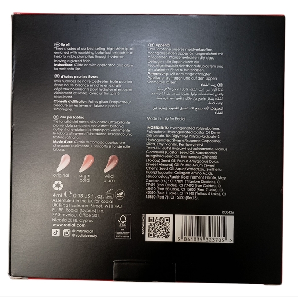 Rodial Plumping Collagen Lip Oil Trio, 0.39 fl oz, 3-pack Gift Set - Picture 6 of 6